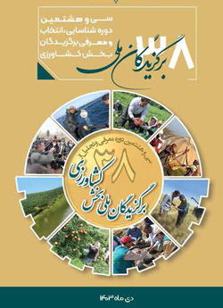 لوگو_6390493499852190170.jpg